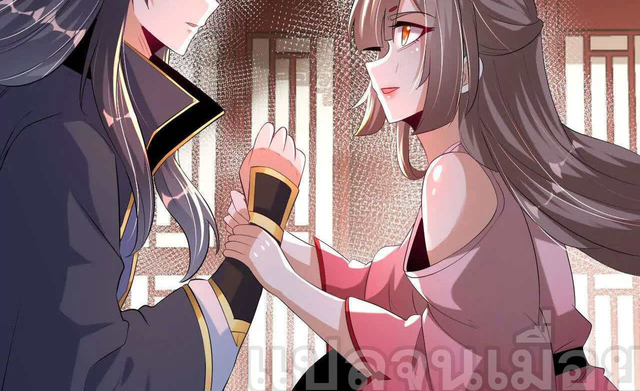 ท้าทายดินแดนพระเจ้า ตอนที่ 38 หน้า 20