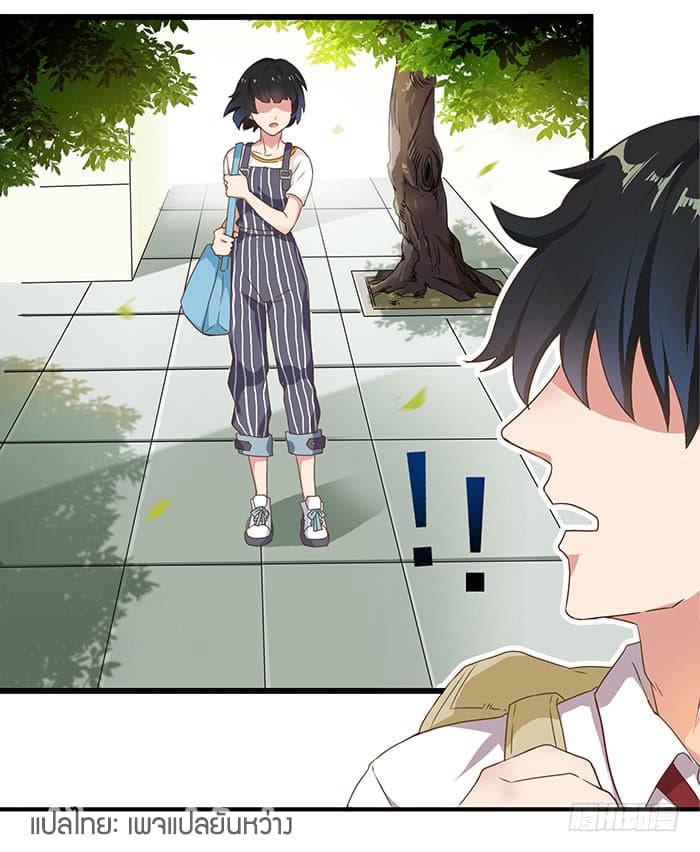 |.Rebirth-City-Deity ตอนที่ 1 หน้า 33