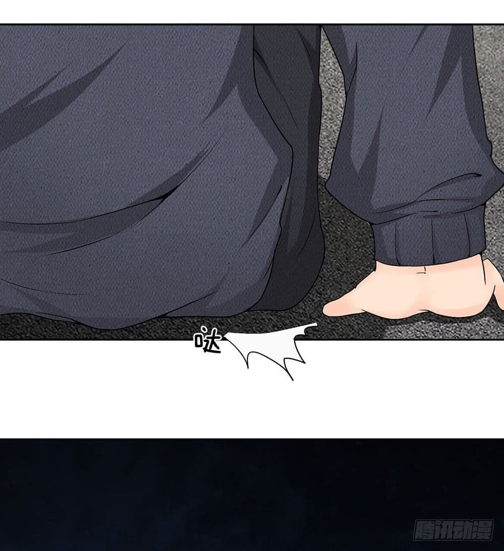 นครเซียนแห่งผู้ต่อต้านสวรรค์ ตอนที่ 11 หน้า 6