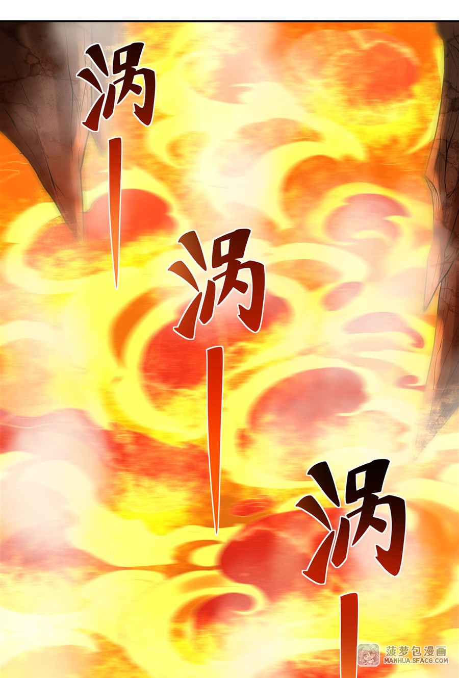 ศิษย์ของข้าล้วนมีอนาคตที่ยิ่งใหญ่ (ชนจีน) ตอนที่ 9 หน้า 41