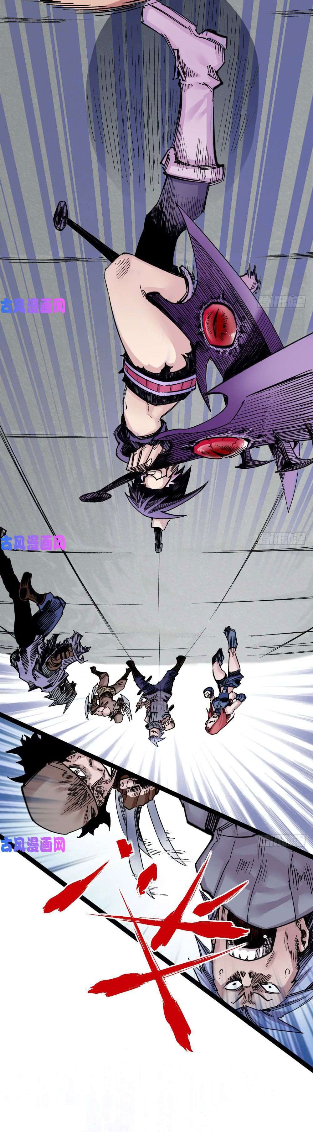 The doctor's Supremacy ตอนที่ 29 หน้า 8