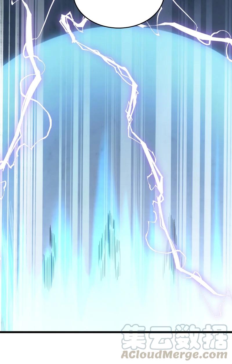 ชีวิตอันสันโดษของจักพรรดิ์หลินเกอ ตอนที่ 68 หน้า 17