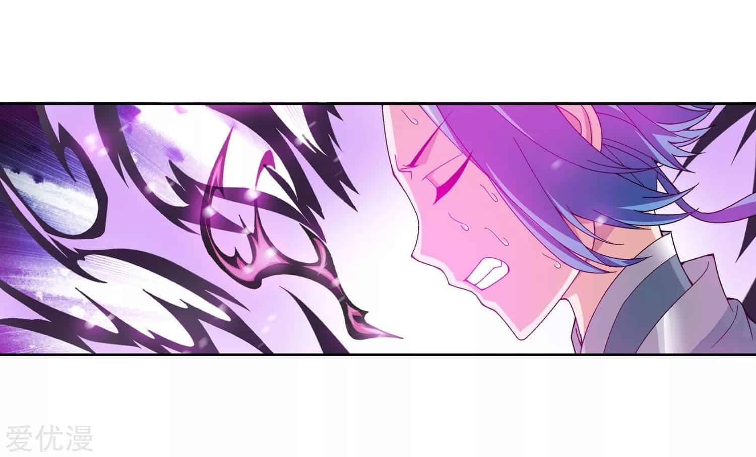 Da Zhu Zai ศึกปรมาจารย์สะท้านฟ้า (ชนจีน) ตอนที่ 78 หน้า 21