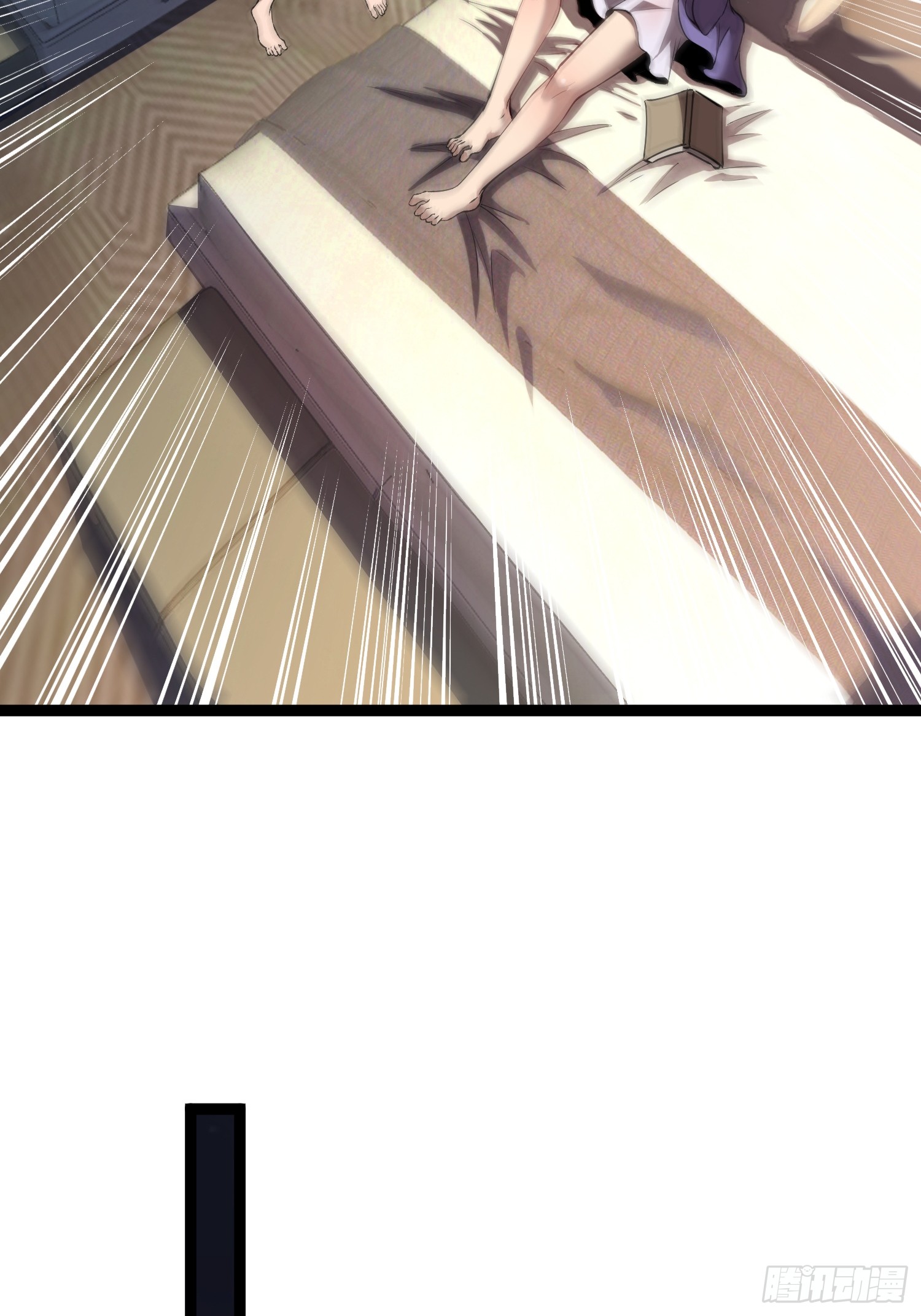 Seed of the Abyss - เมล็ดพันธุ์แห่งนรก ตอนที่ 7 หน้า 33