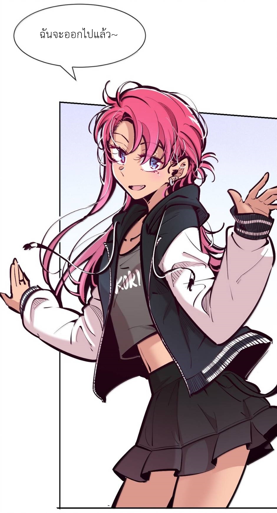 Demon x Angel can't get along! ตอนที่ 148 หน้า 2