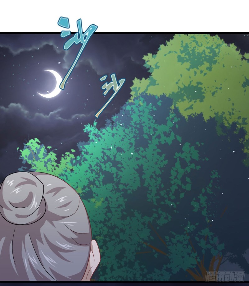 Immortal Swordsman in The Reverse World ข้าเซียนกระบี่ไม่เกาะสตรี ตอนที่ 83 หน้า 39