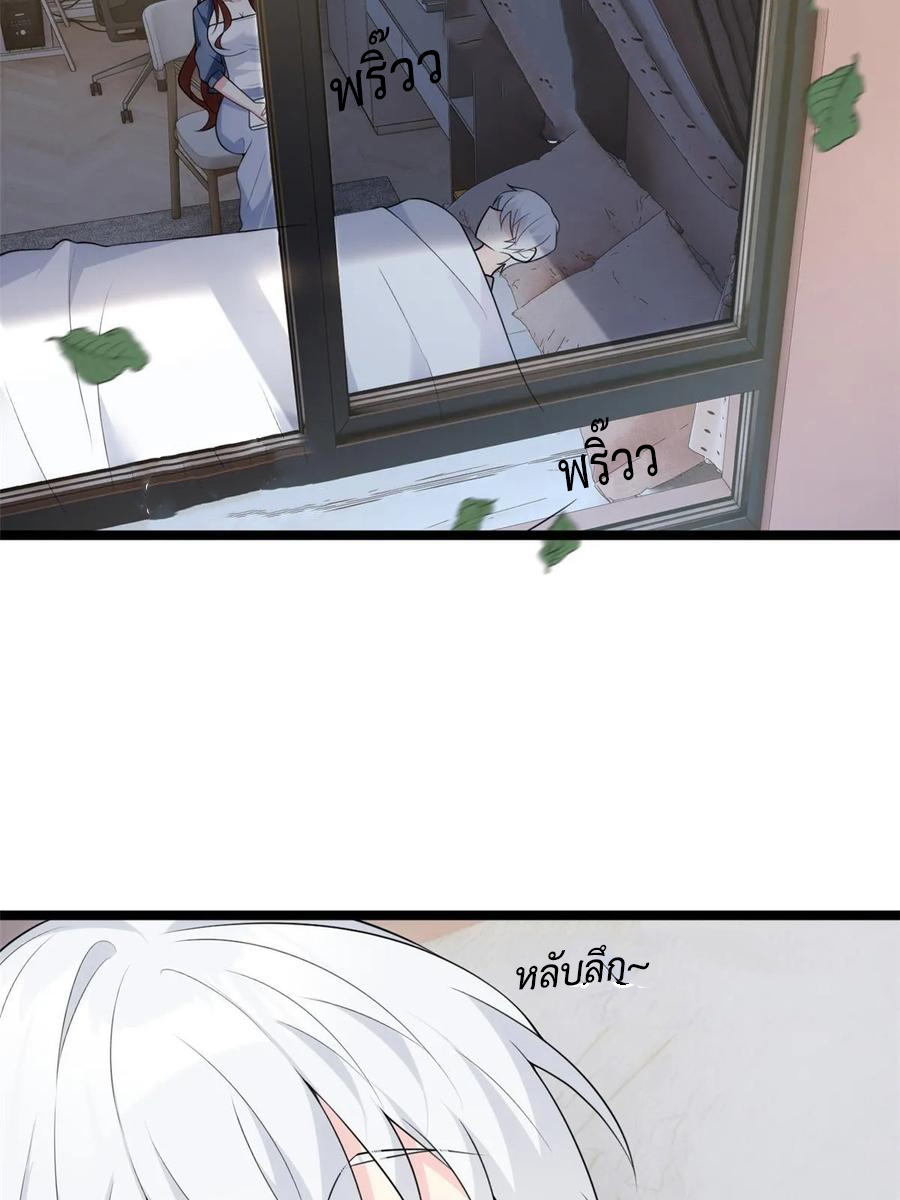 i eat soft rice in another world ตอนที่ 9 หน้า 35