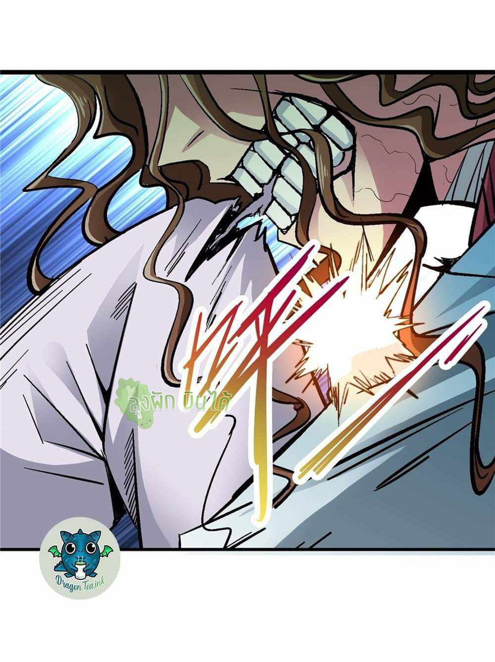 Northern Train X47 ตอนที่ 5 หน้า 10