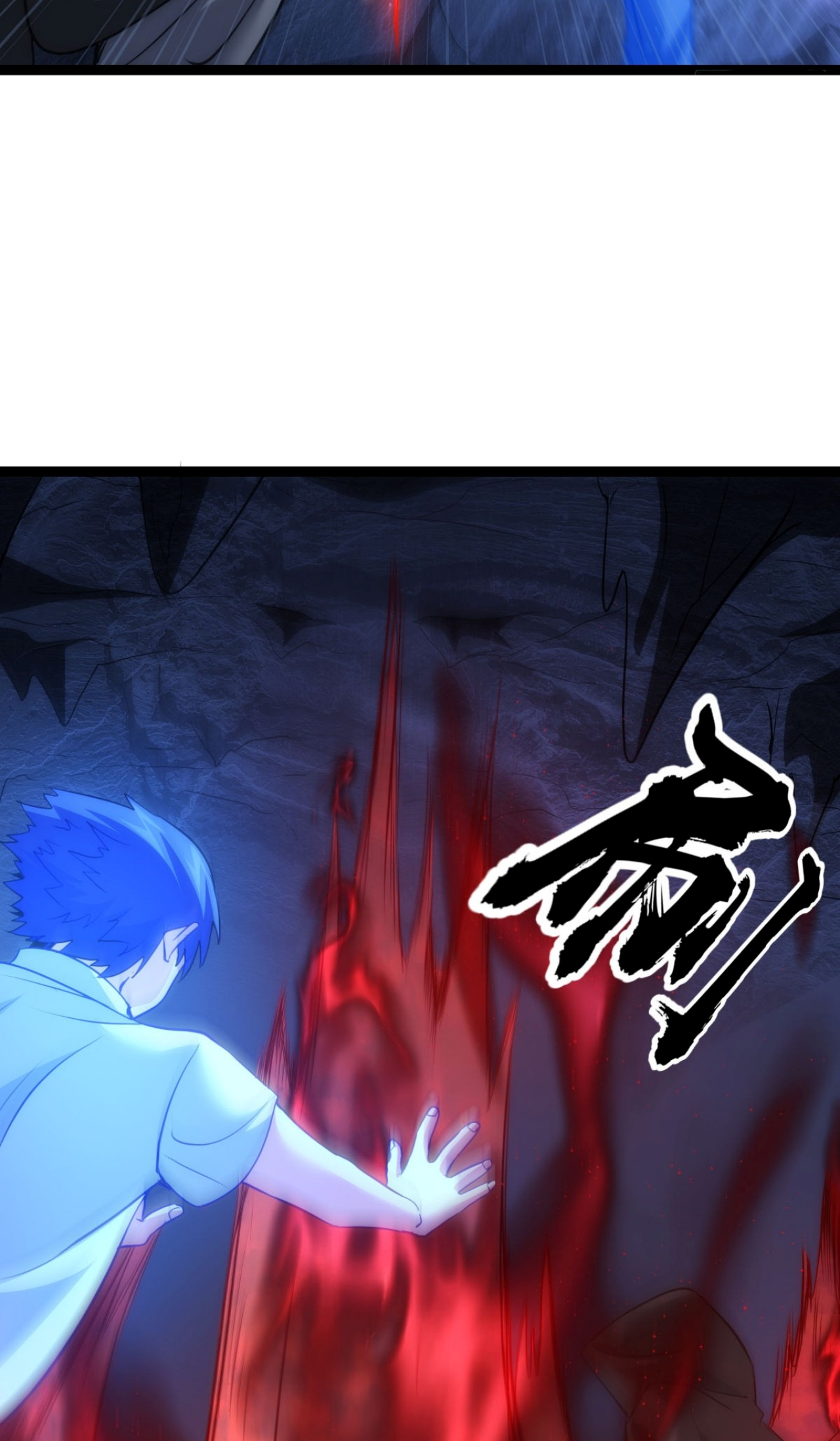 ฉันรับช่วงต่อระบบผู้เล่น ตอนที่ 3 หน้า 23