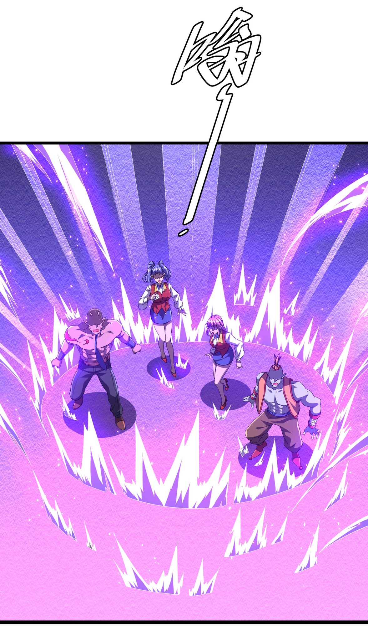 Start with trillions of coins ตอนที่ 140 หน้า 6