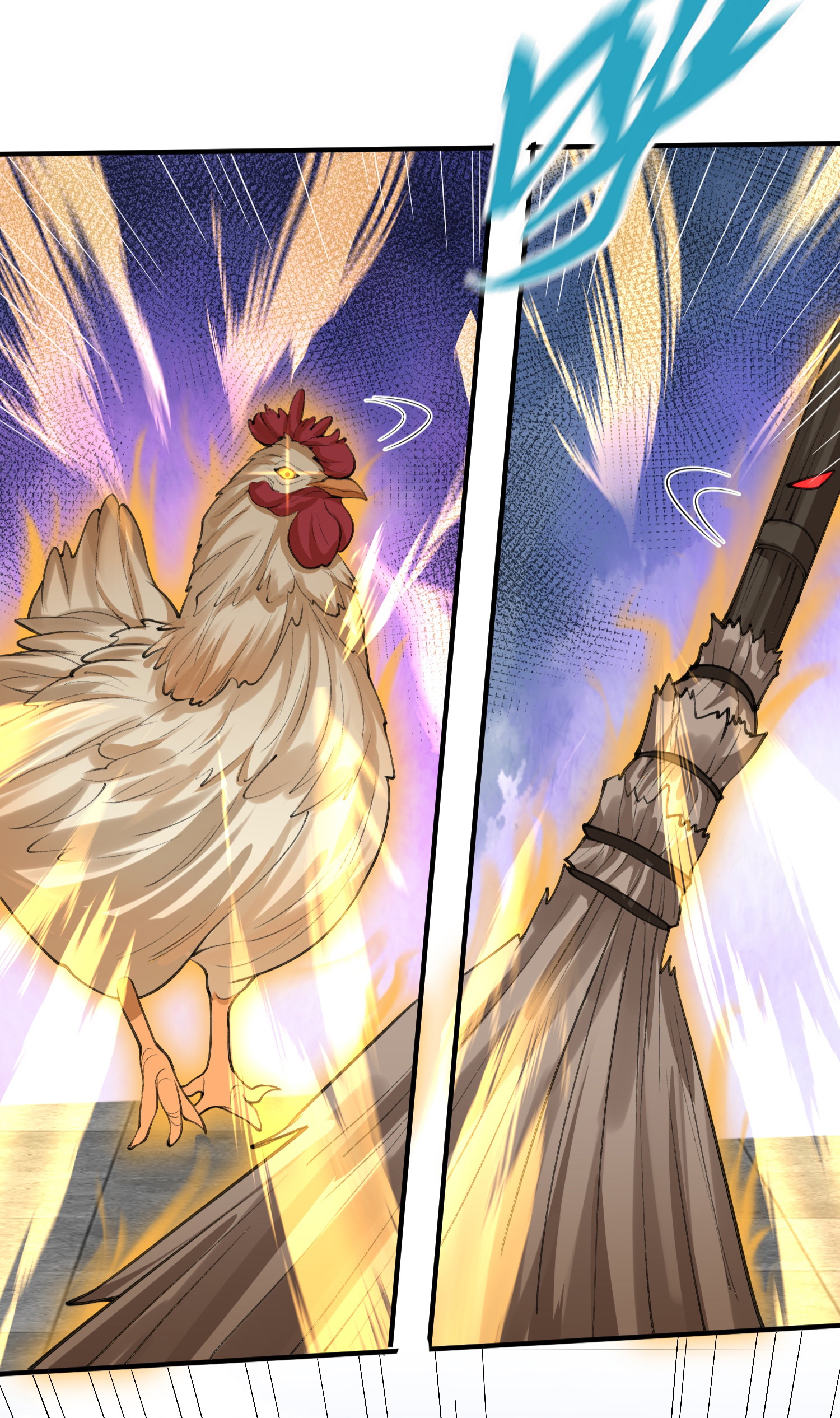 ข้าเป็นเทพเซียนตั้งแต่เมื่อไหร่? ตอนที่ 17 หน้า 16