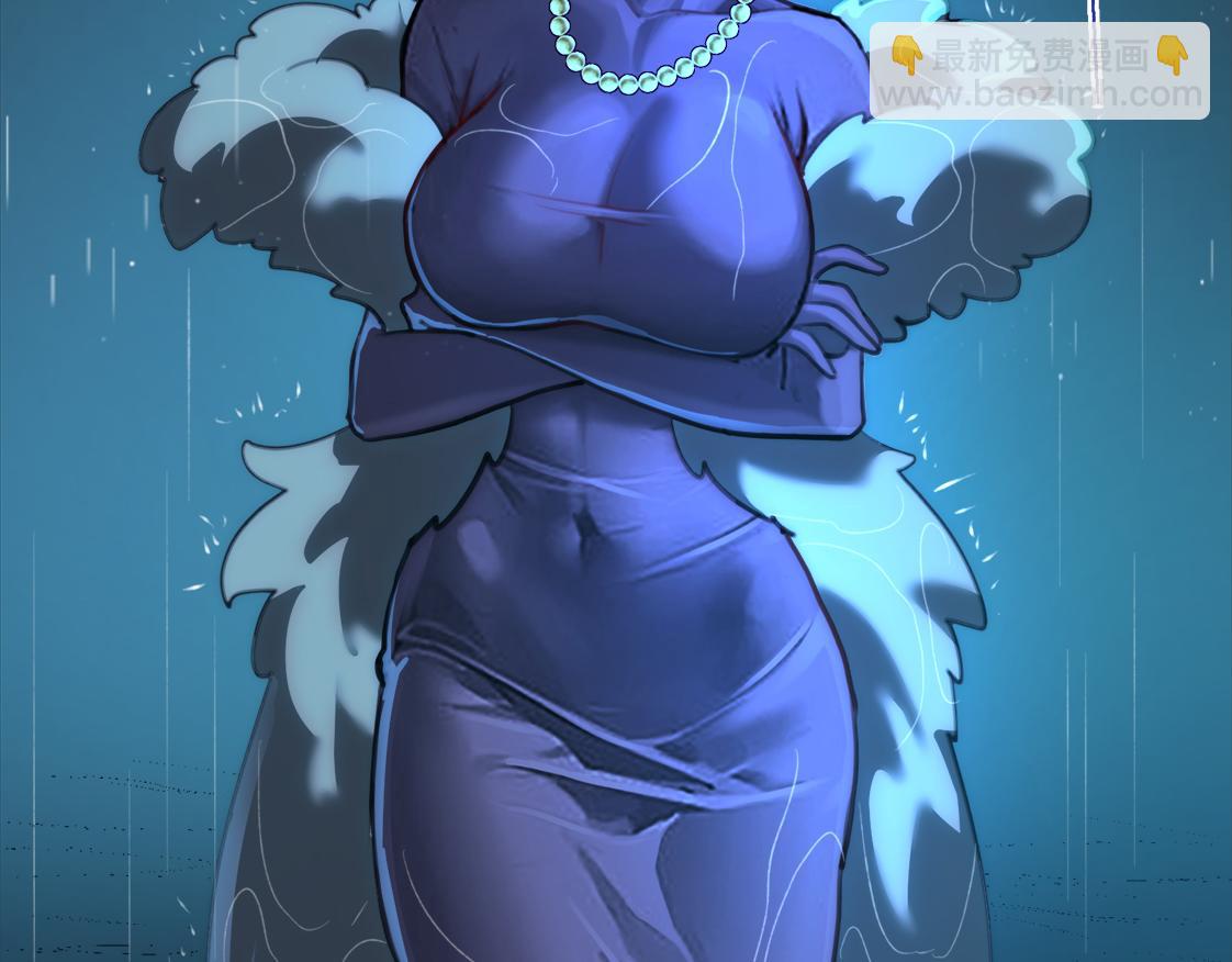 I created an Urban Legend ตอนที่ 46 หน้า 9