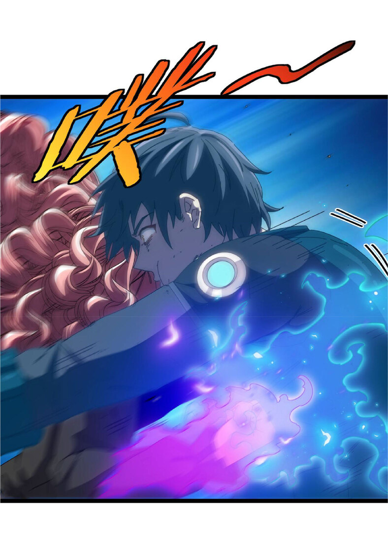 Super god system  ระบบสุดเทพ ตอนที่ 47 หน้า 2