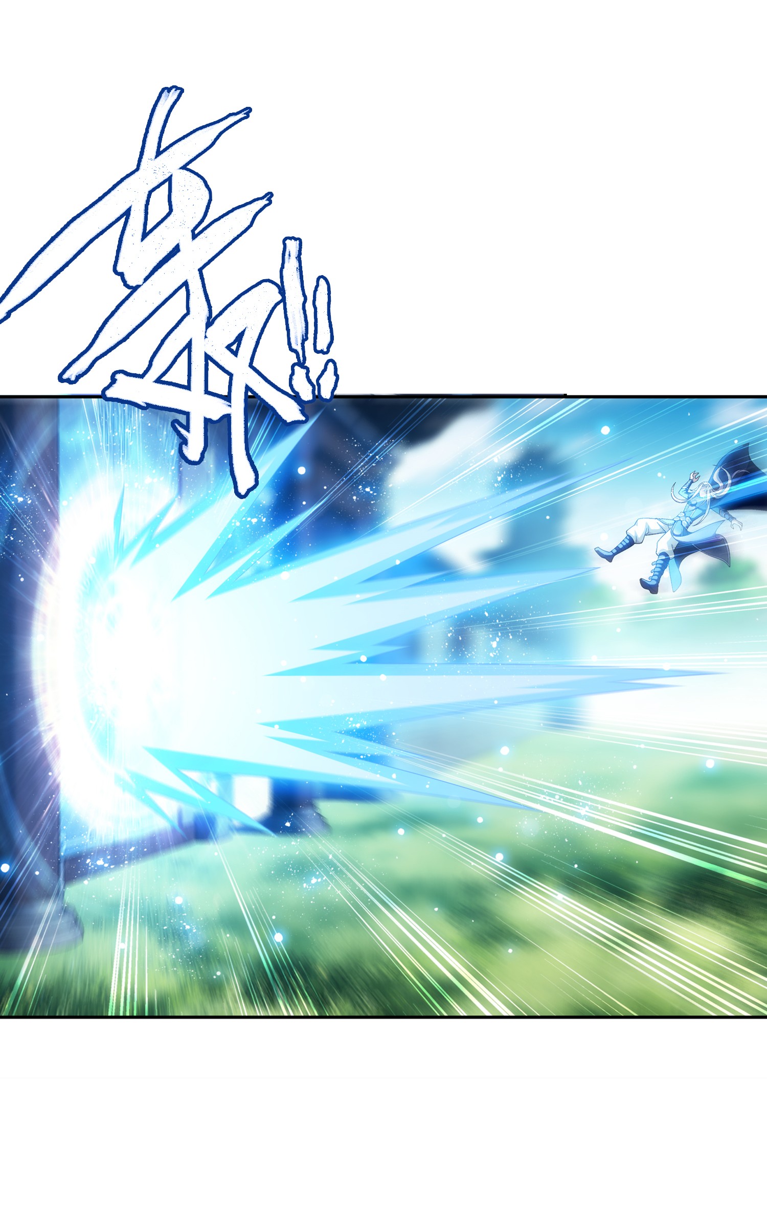 Da Zhu Zai ศึกปรมาจารย์สะท้านฟ้า (ชนจีน) ตอนที่ 339 หน้า 8