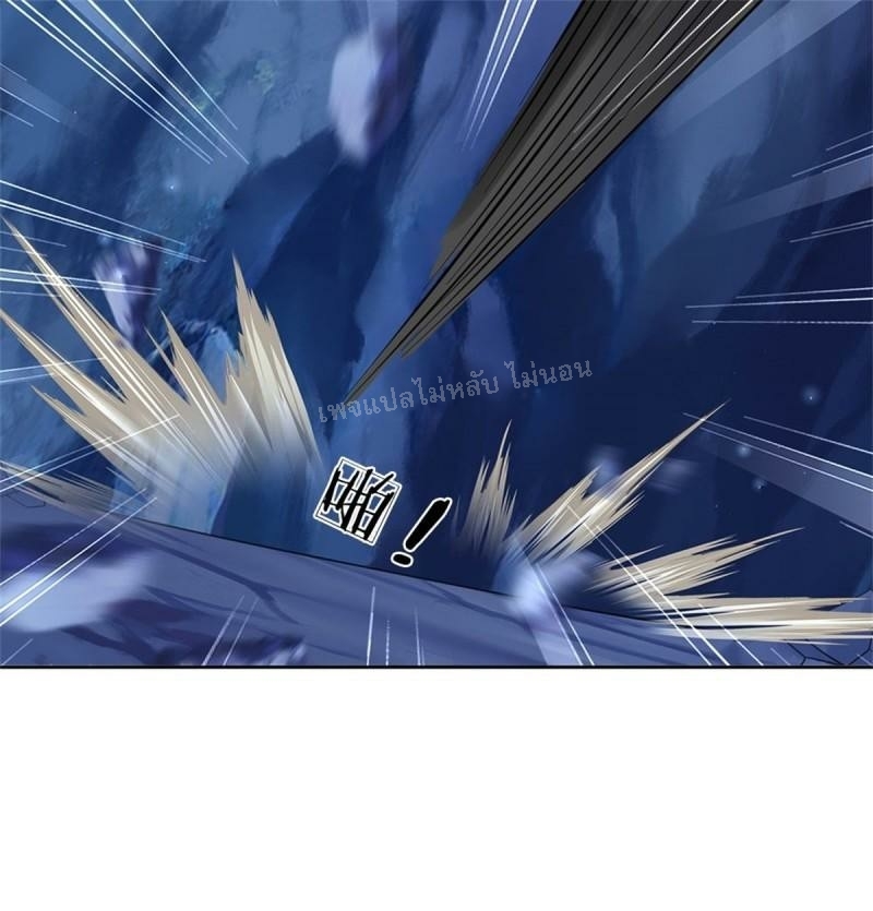 ข้านี่แหละเป็นทั้งเทพและมารร้าย ตอนที่ 2 หน้า 35