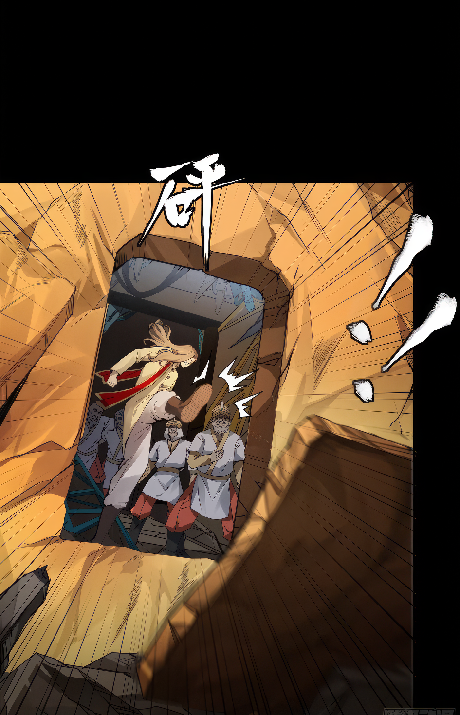 Legend of Star Genera ชนจีน ตอนที่ 173 หน้า 34