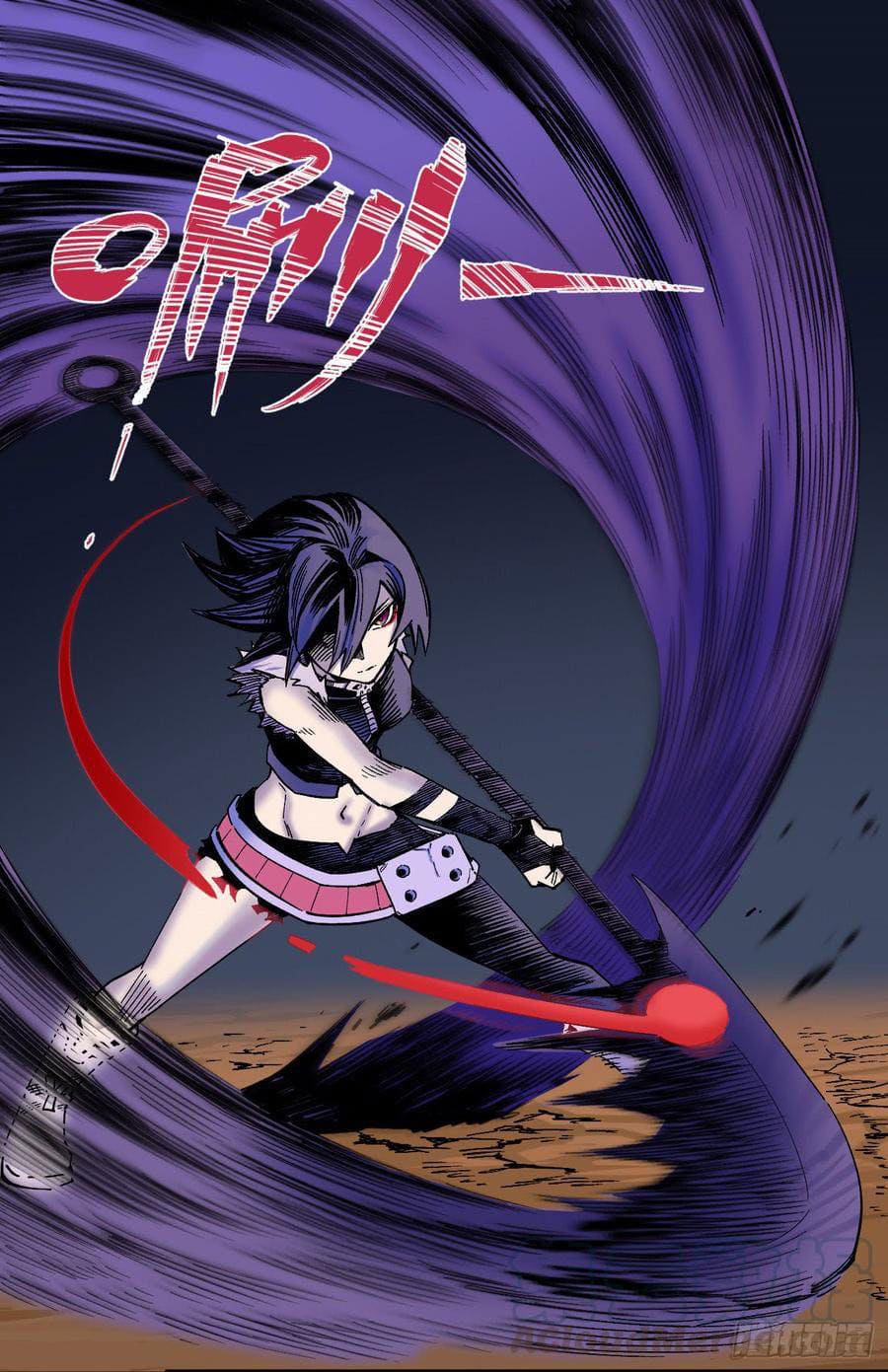 The doctor's Supremacy ตอนที่ 70 หน้า 5