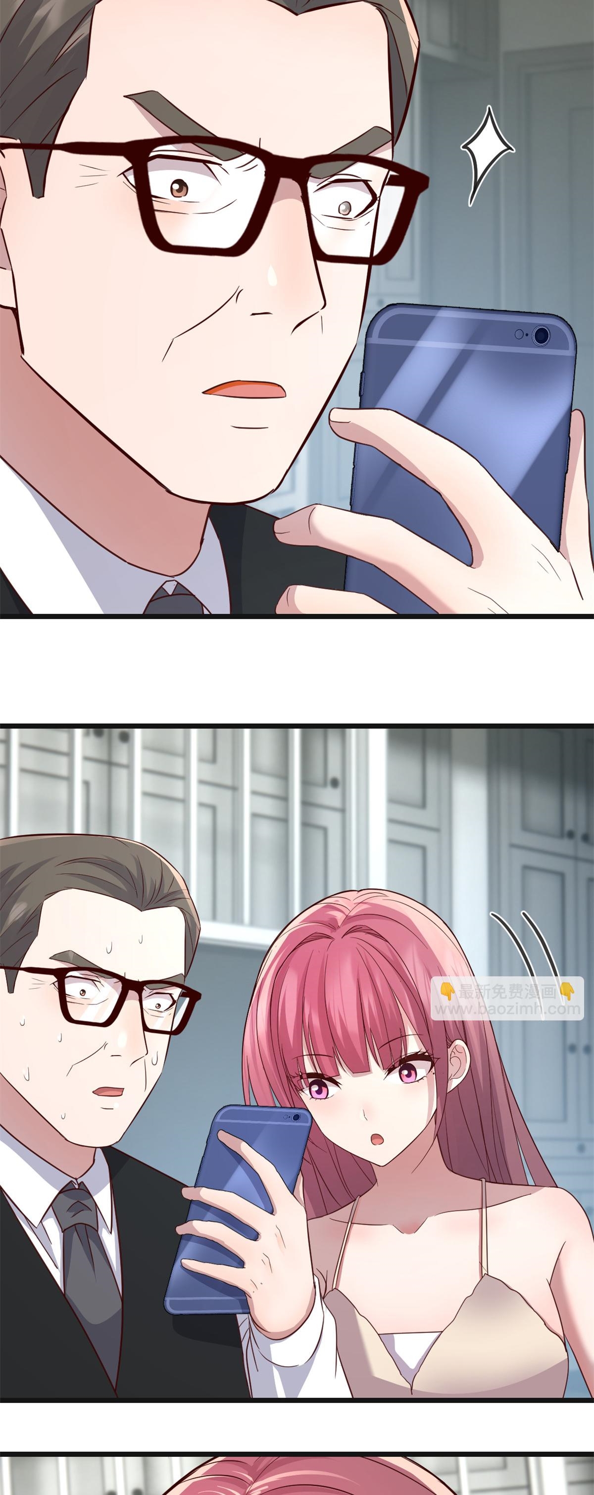 พี่สาวอยากเล่นคุณ ตอนที่ 183 หน้า 5