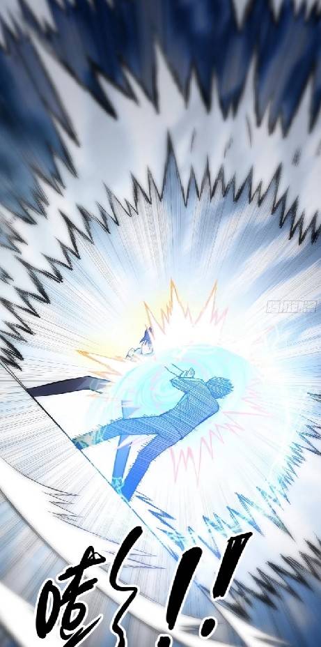 การกลับมาของผู้ปกครองอาณาจักรอมตะ  ชนจีน ตอนที่ 11 หน้า 6