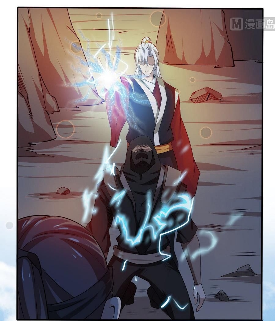 มหาจอมปราชญ์ ปราณเทวะ ตอนที่ 100 หน้า 6