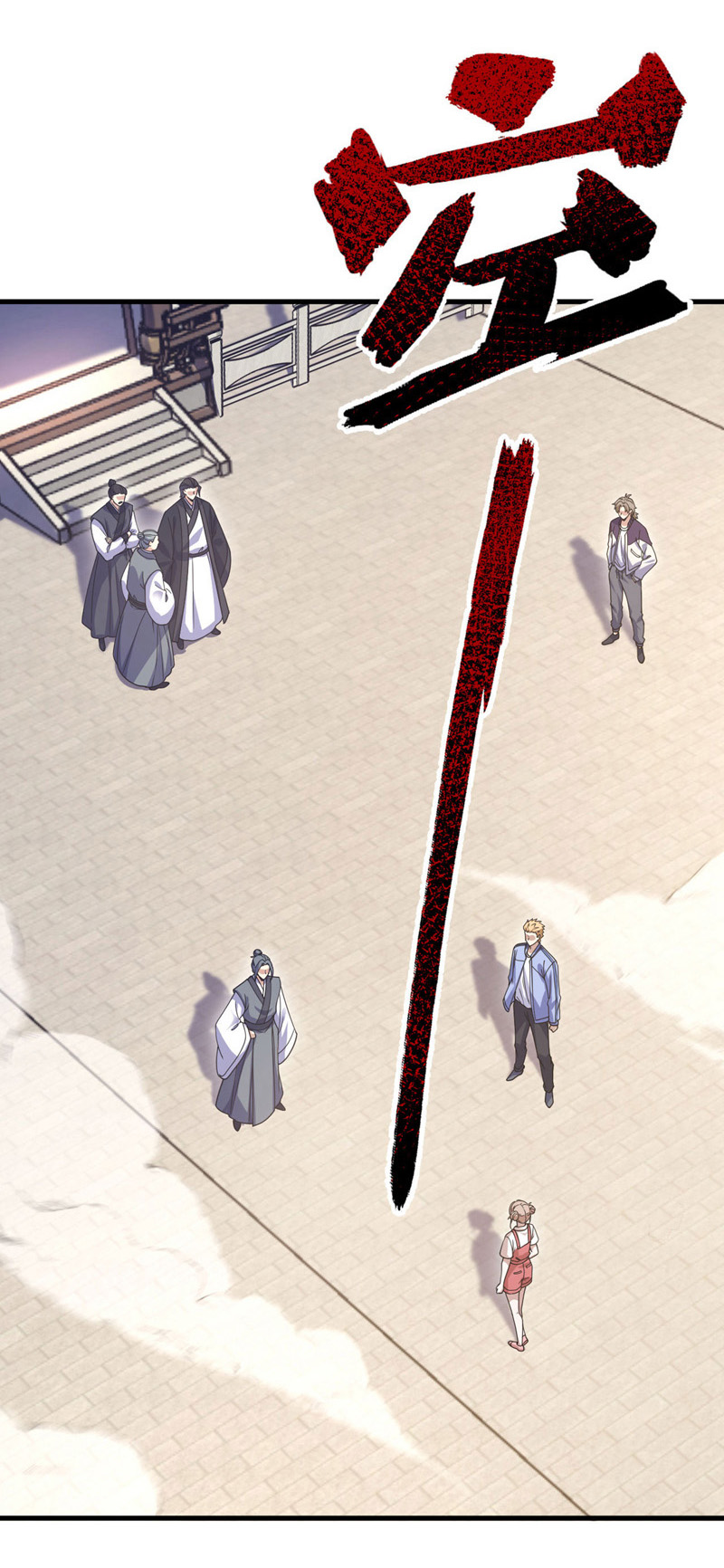 Chu Chen, the trash son-in-law ตอนที่ 72 หน้า 4