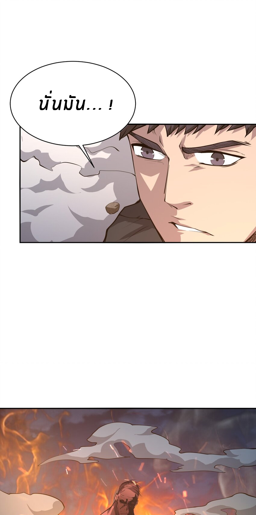 (ทันต้นฉบับ)The catastrophe of the doomsday, the rebirth of me turned the whole family into a boss! ตอนที่ 37 หน้า 13