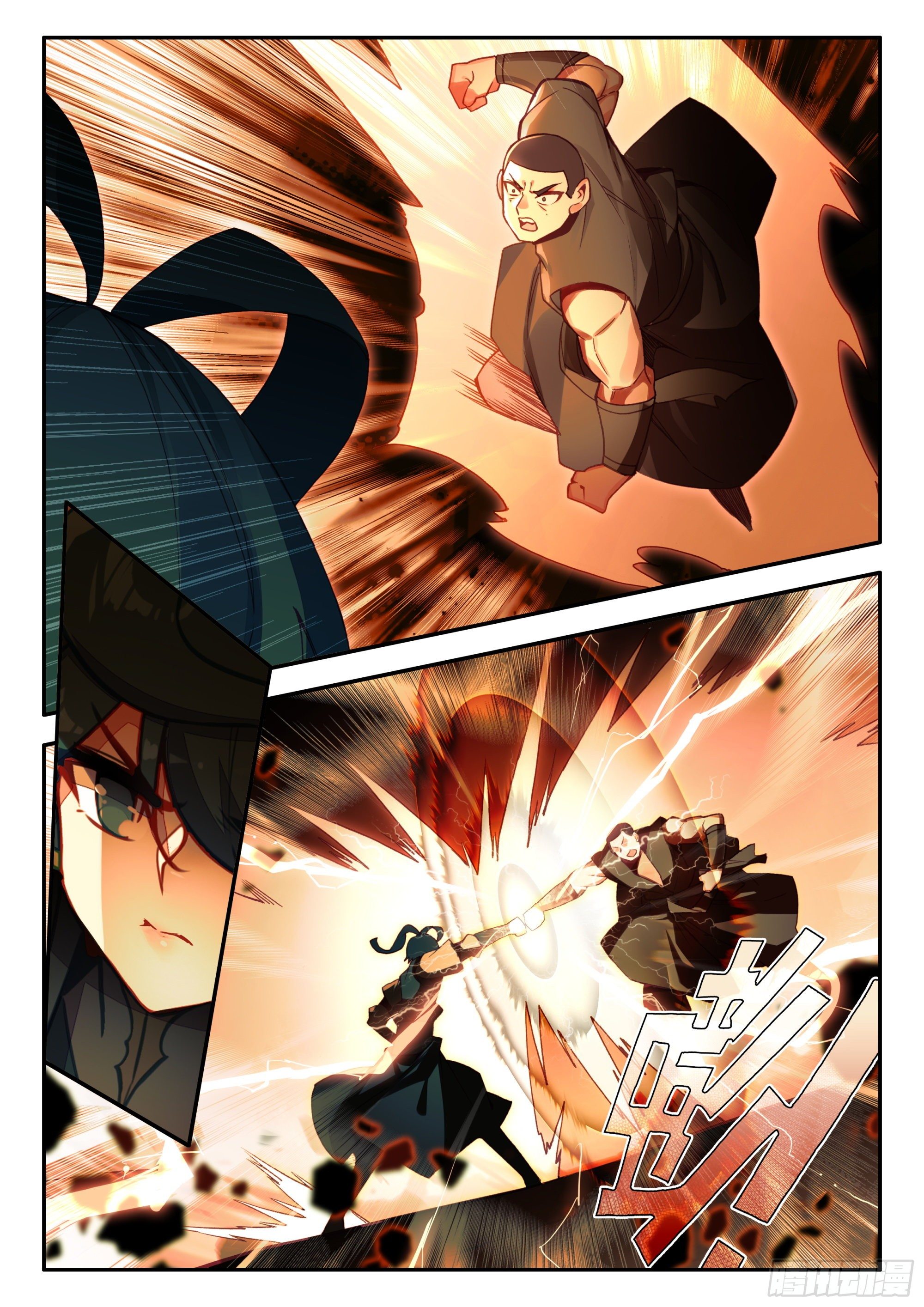 Heavenly jewel change ตอนที่ 89 หน้า 13