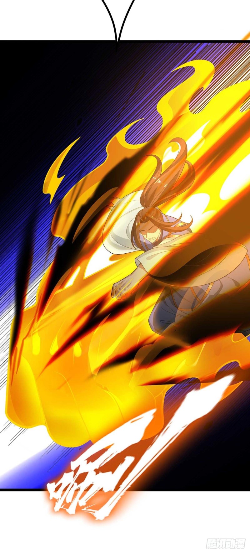 Dominate The Three Realms ตอนที่ 177 หน้า 14