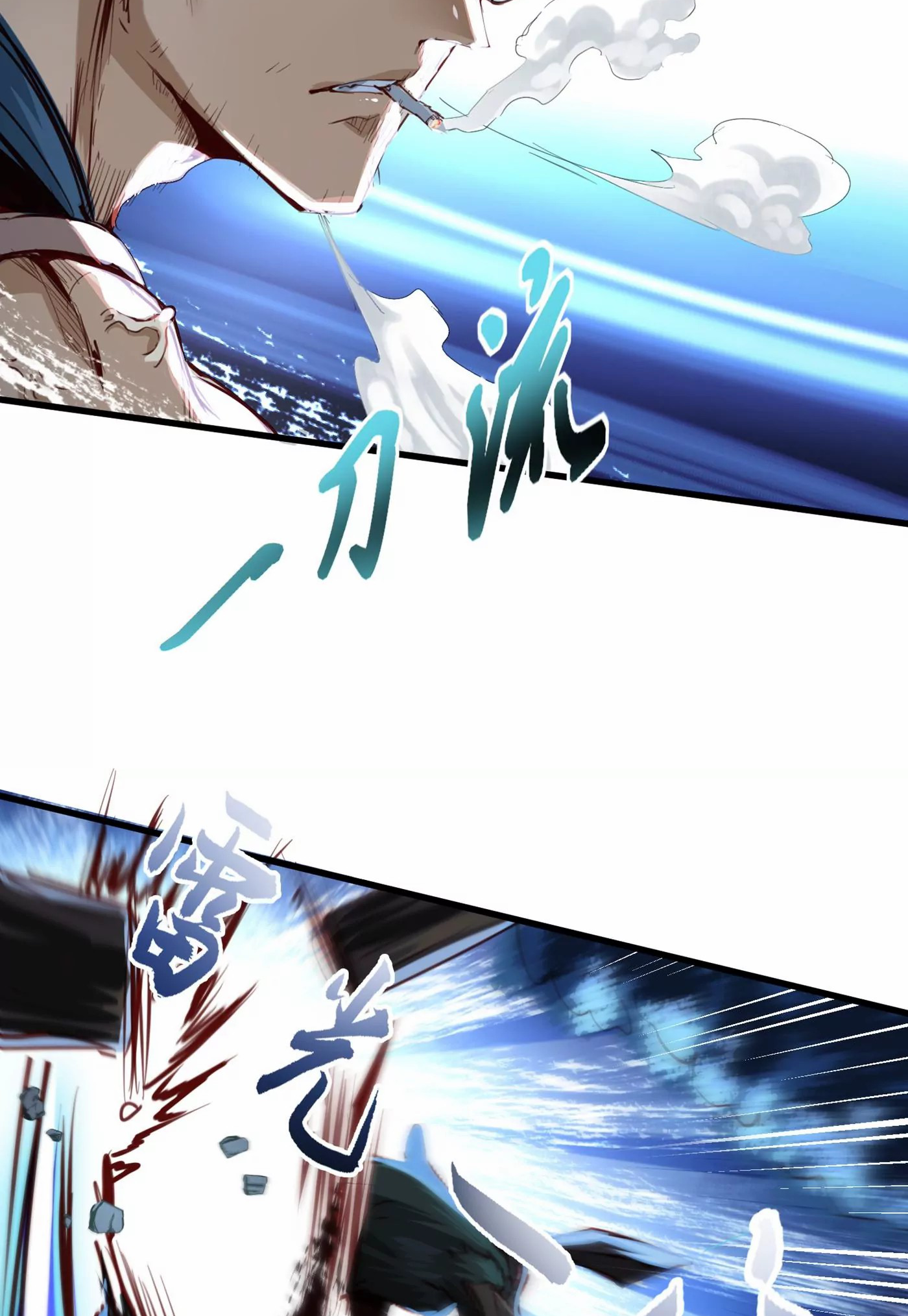 (จบ) Cultivate Immortality in The World of Superpowers (ปรมาจารย์ผู้ฝึกตนในโลกฮีโร่) ตอนที่ 4 หน้า 27