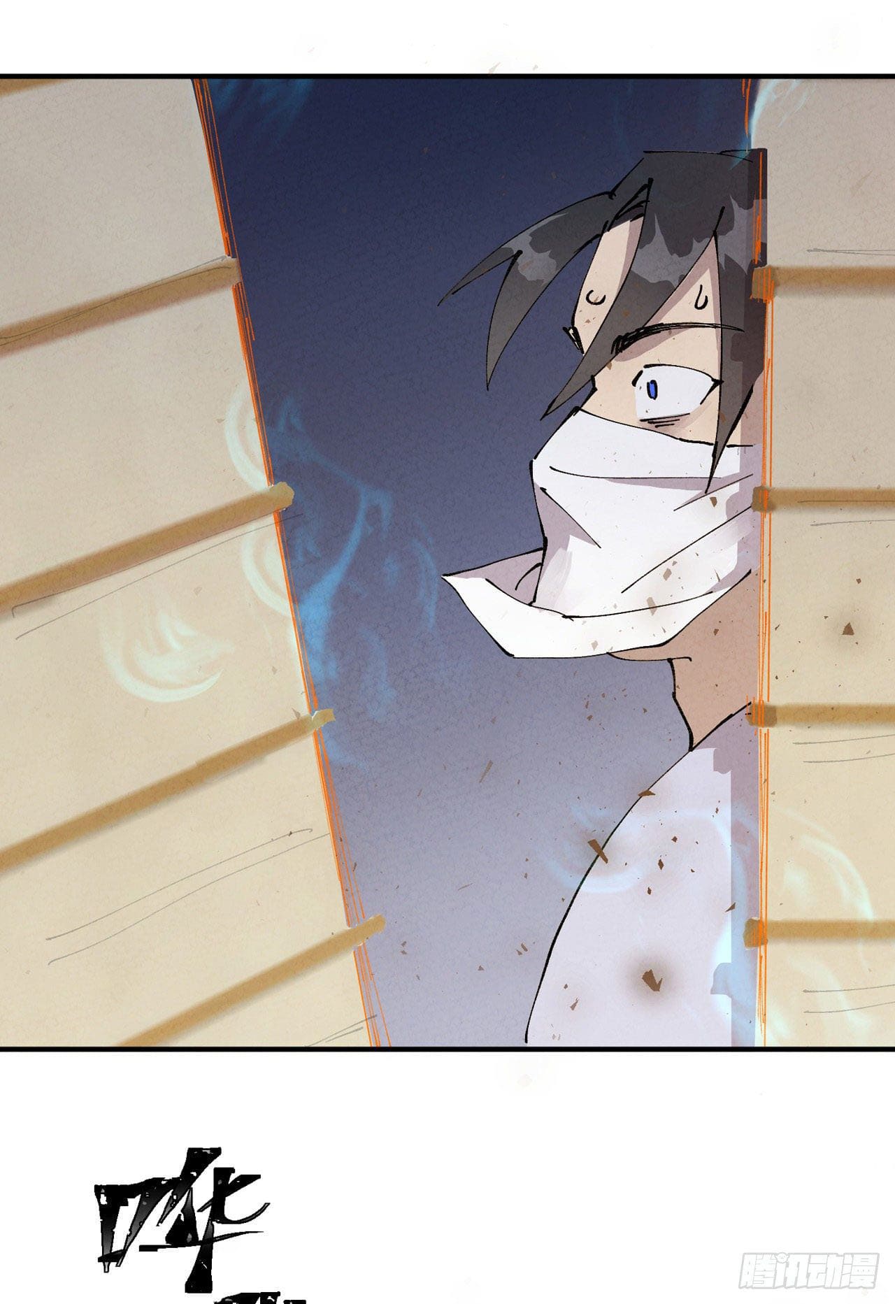 ระบบพัฒนาสุดแข็งแกร่ง ตอนที่ 9 หน้า 23