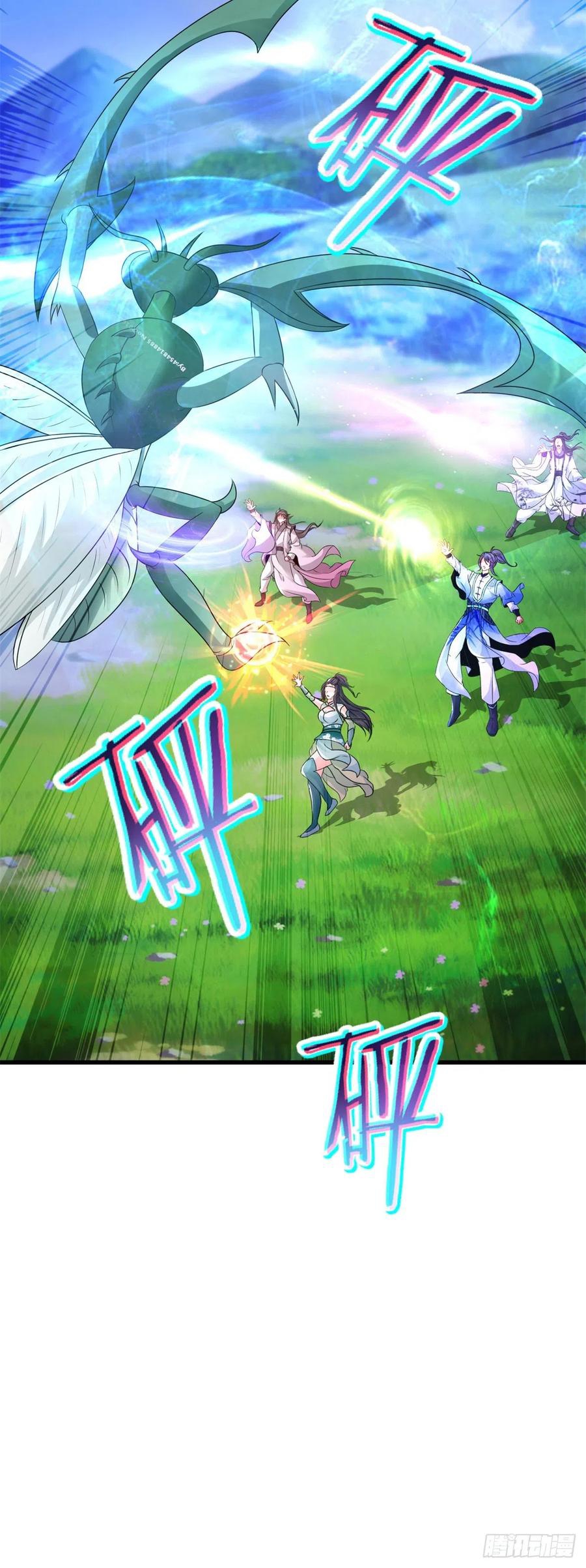 จักรพรรดิวิญญาณศักดิ์สิทธิ์ (ทันจีน) ตอนที่ 210 หน้า 10