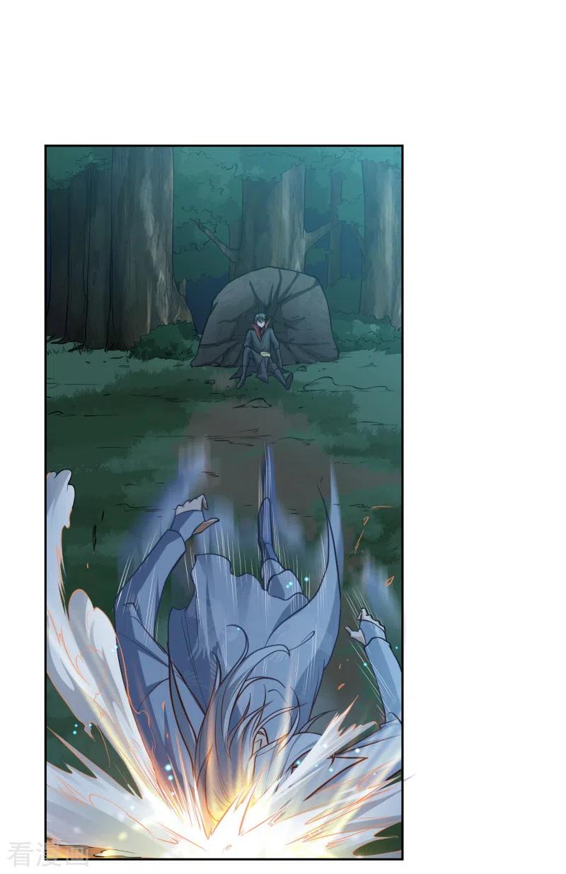 One Sword Reigns Supreme ตอนที่ 87 หน้า 4