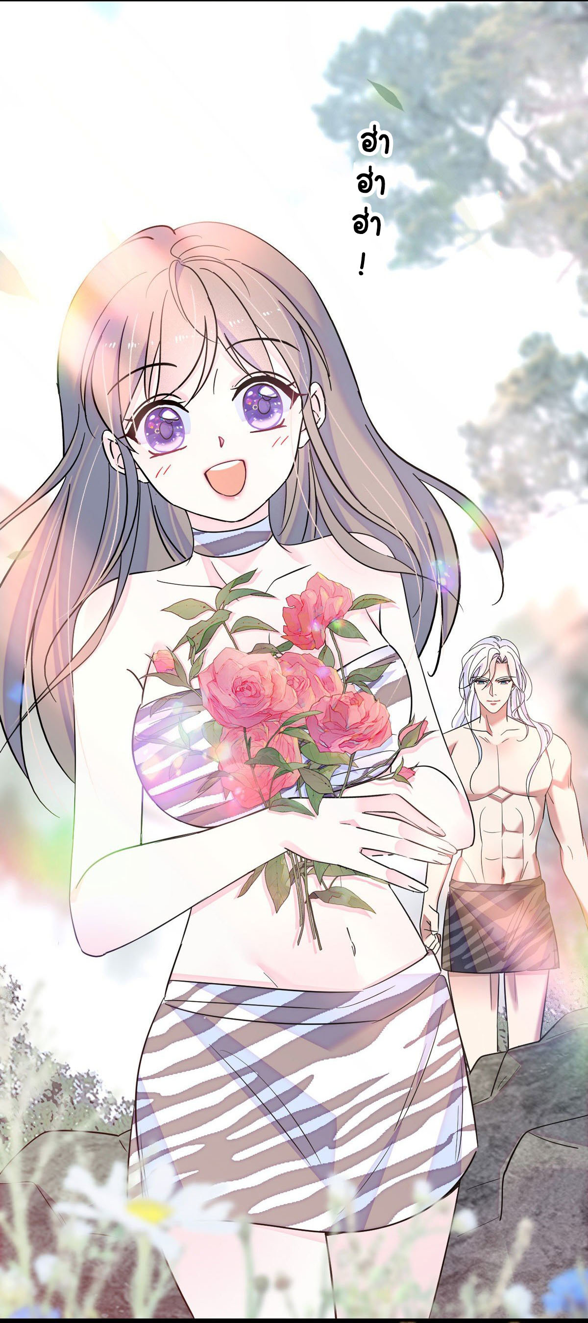 Romance In The Beast World ตอนที่ 15 หน้า 18