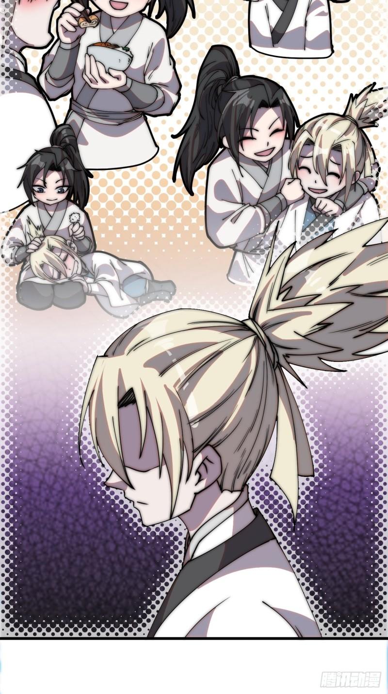 Starting a Mountain ตอนที่ 203 หน้า 13