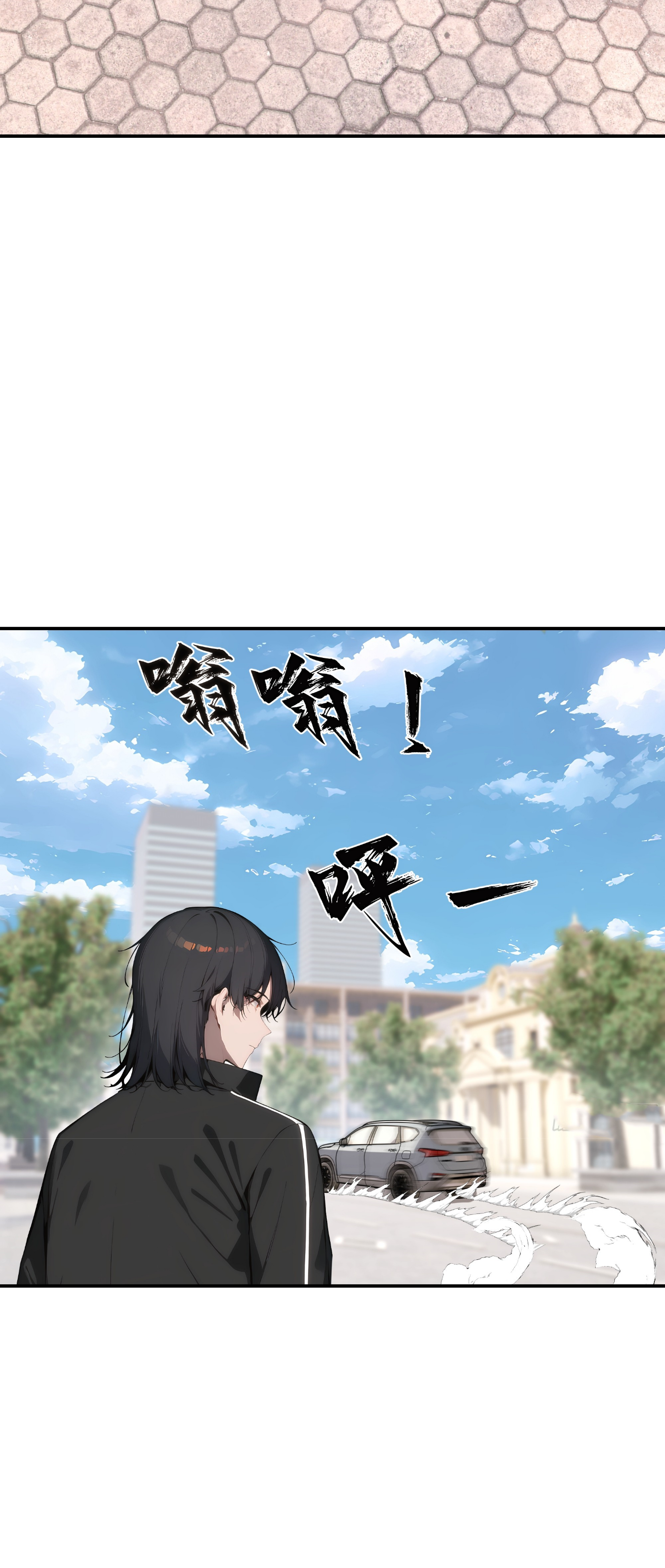 ราชาแห่งต้าซา~ ตอนที่ 6 หน้า 48