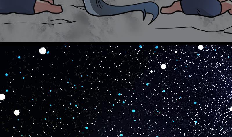 Peerless sword god เทพกระบี่ไรเทียมทาน ตอนที่ 18 หน้า 78