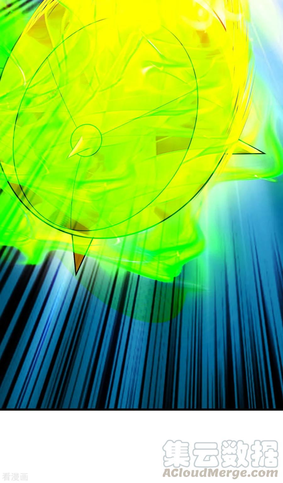 เทพอสูรสยบฟ้า ตอนที่ 181 หน้า 16