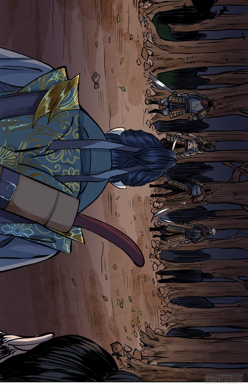 นักล่าปีศาจมือฉกรรจ์ ตอนที่ 8 หน้า 12