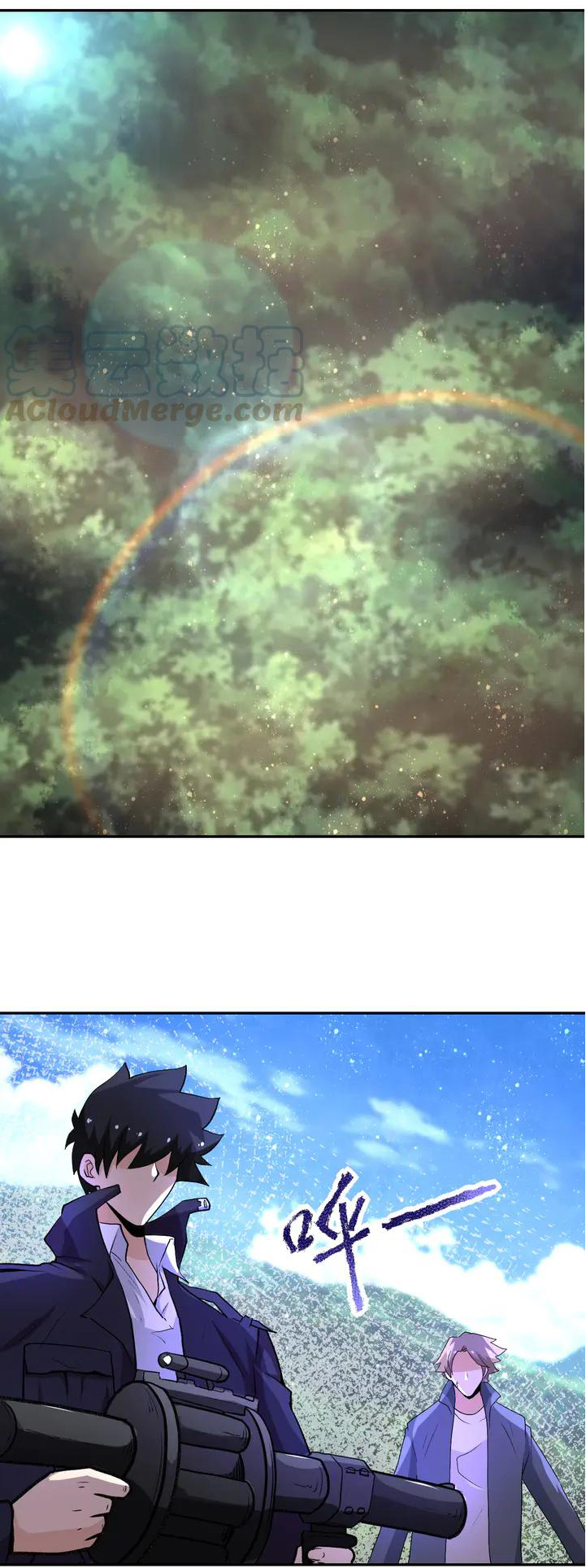 Apocalyptic Super System ตอนที่ 112 หน้า 27