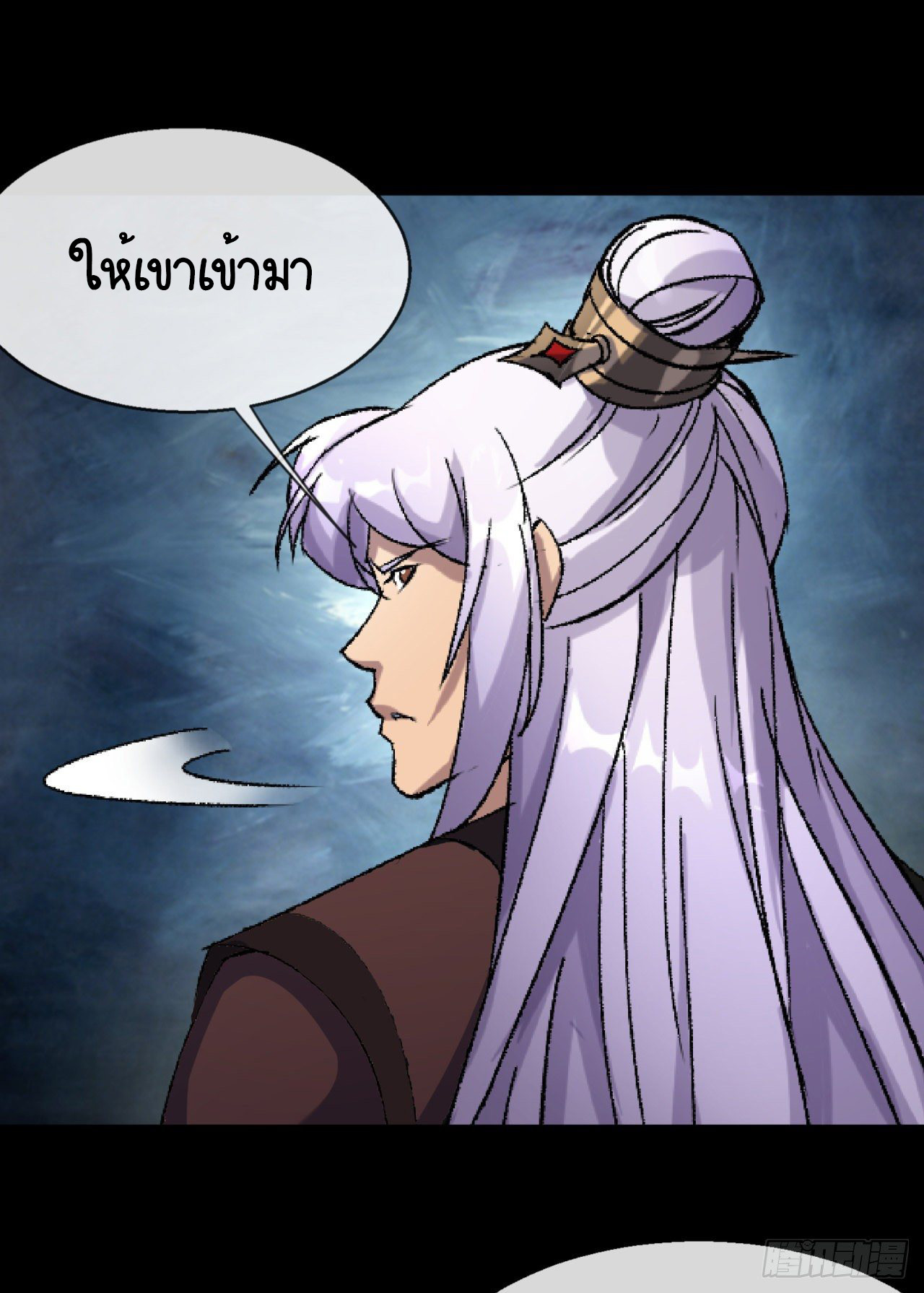 มหาปราชญ์ผู้ยิ่งใหญ่ ตอนที่ 73 หน้า 14