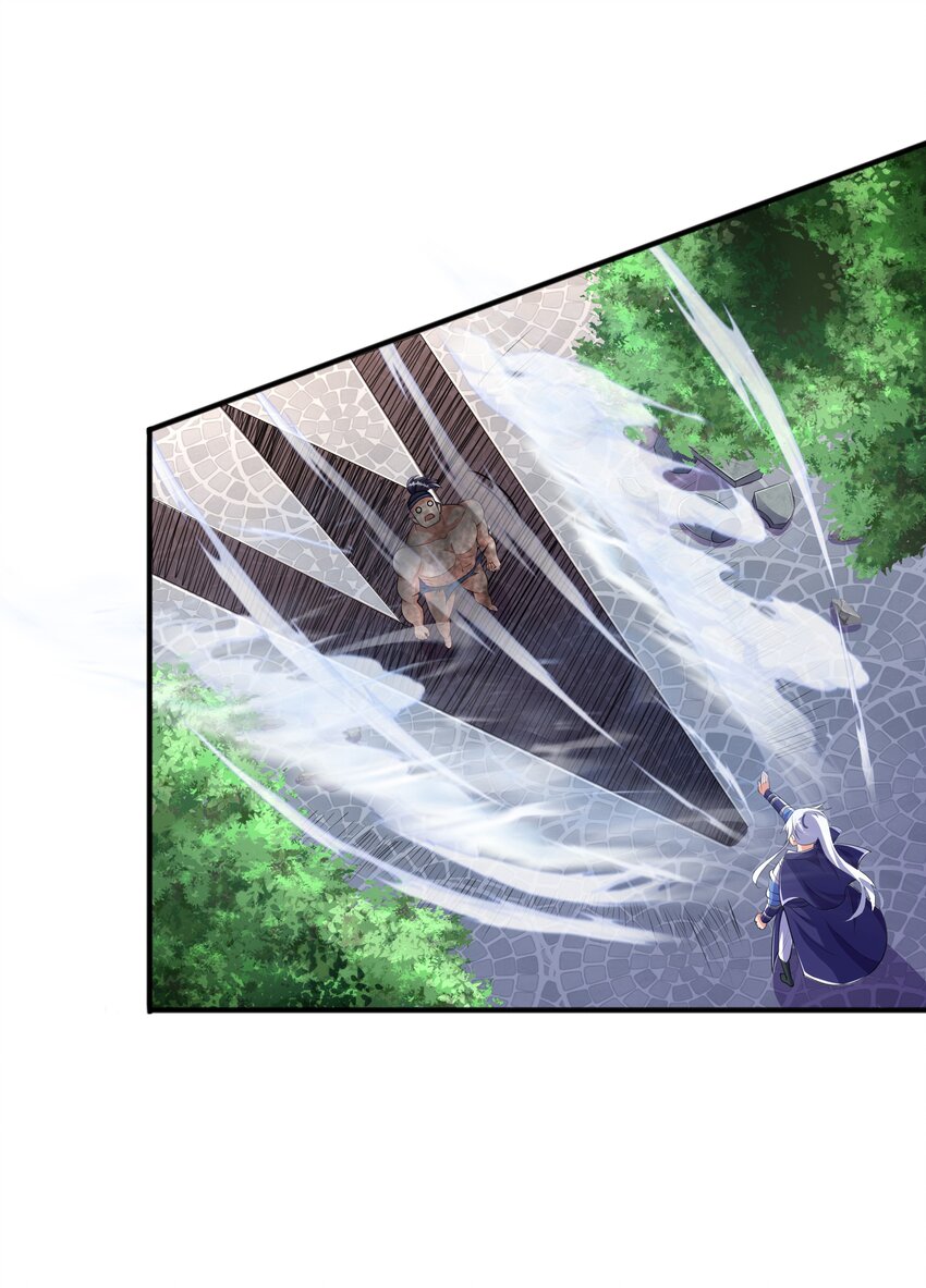 กำเนิดราชันอสูร ตอนที่ 3 หน้า 8