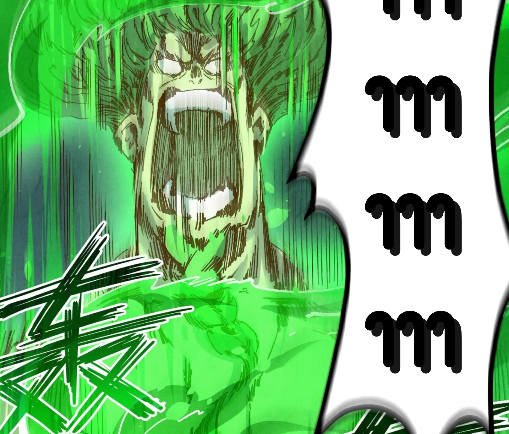 มหาเทพนิรันดร์กาล ตอนที่ 109 หน้า 47