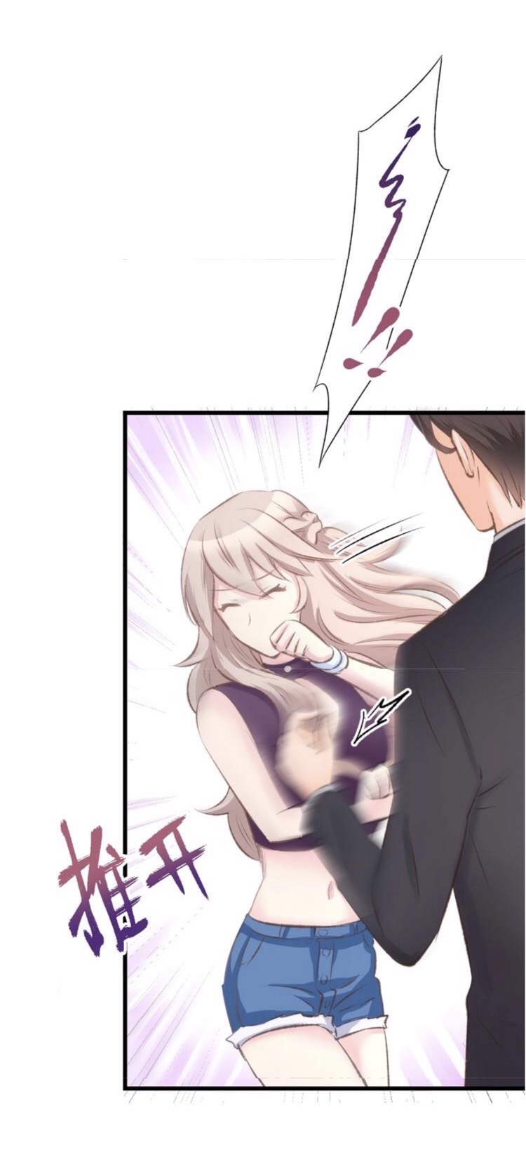 The Trap of mollycoddling ตอนที่ 1 หน้า 27