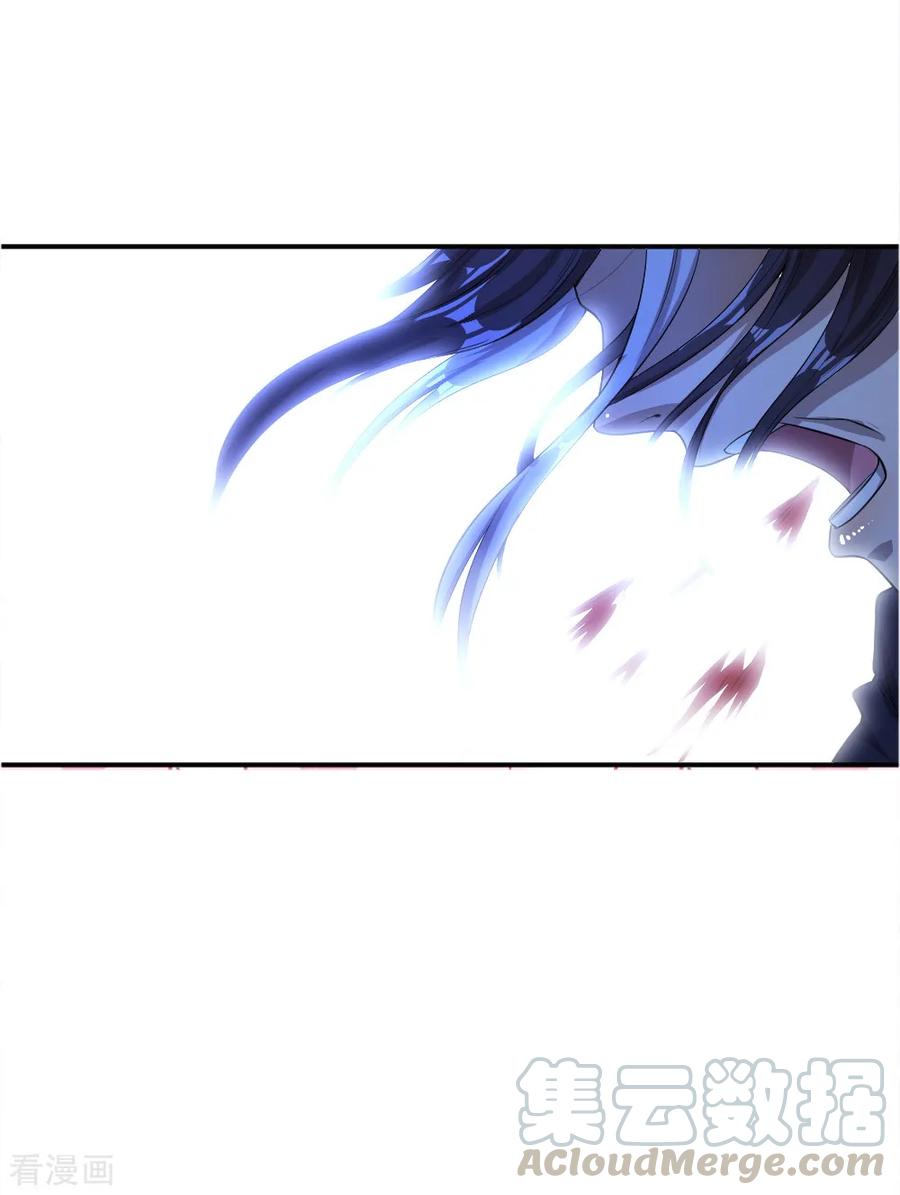 มหาเทพเซียนหมอ ตอนที่ 36 หน้า 8