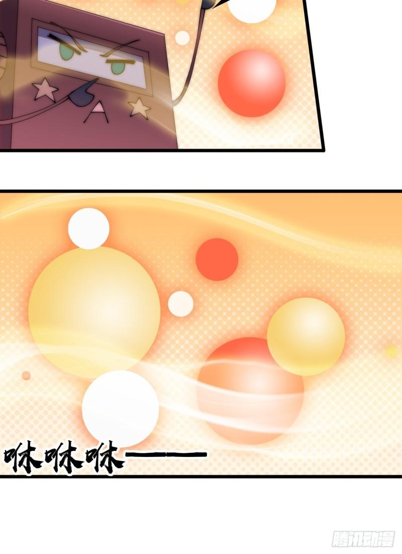 Starting a Mountain ตอนที่ 245 หน้า 22