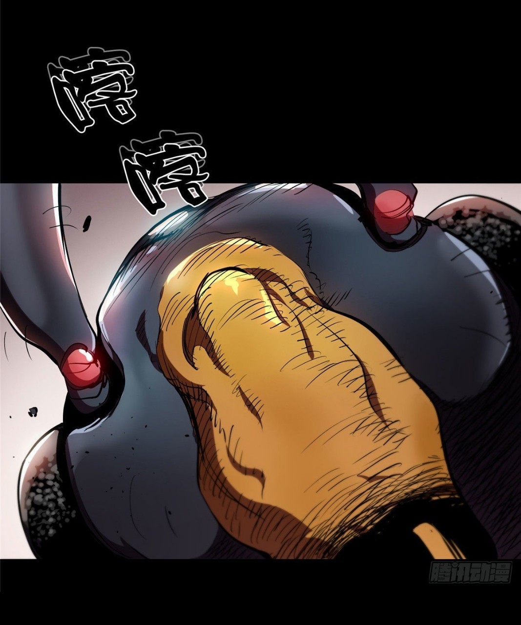 รูเล็ตเวิลด์ สุ่มไอเทมเอาชีวิตรอด ตอนที่ 6 หน้า 24