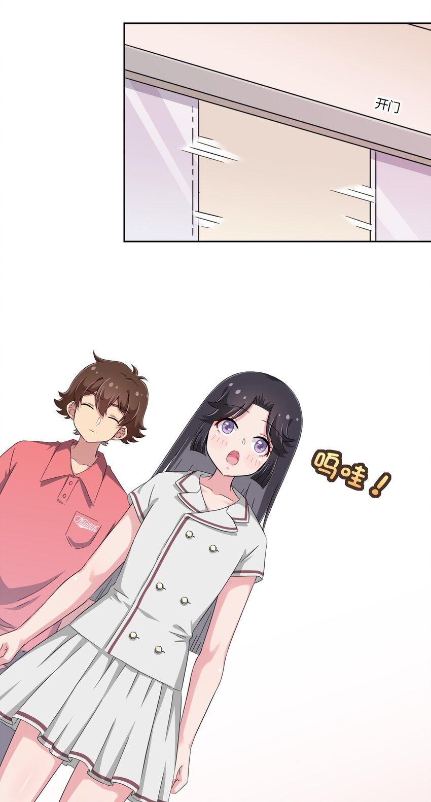 What is the use of God giving me this embarrassing superpower? ตอนที่ 35 หน้า 14