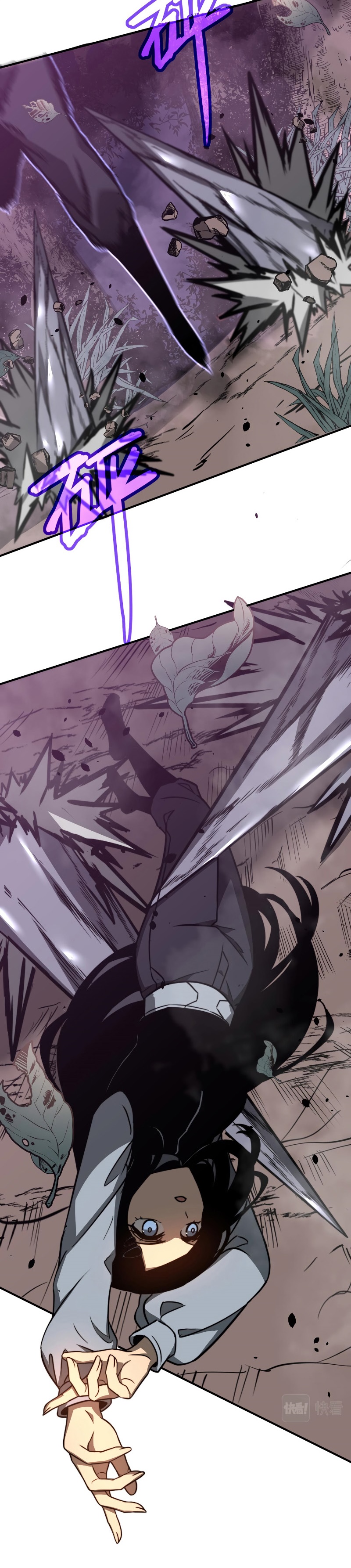 Super Evolution ตอนที่ 49 หน้า 3