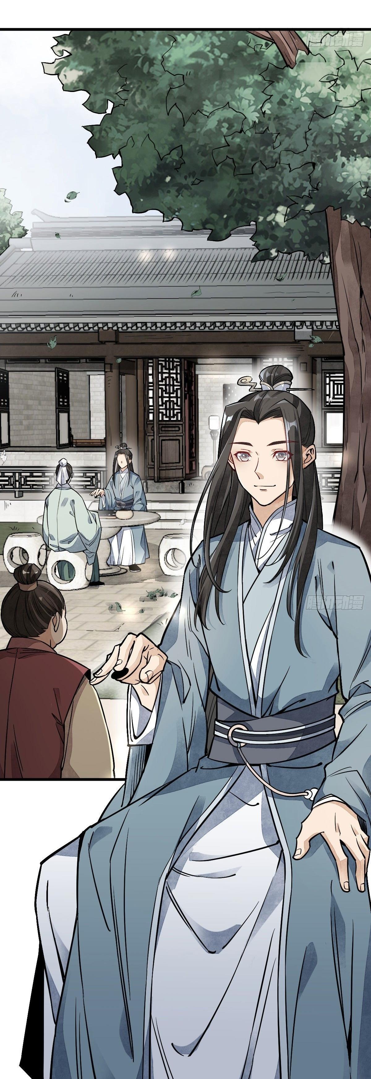 Lan Ke Qi Yuan ตอนที่ 27 หน้า 25