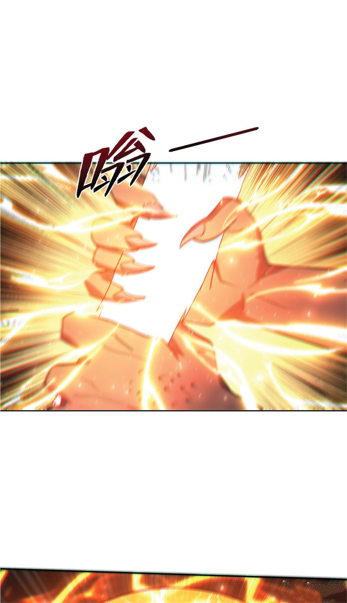 I Get Stronger Just by Lying down while My Apprentice Cultivates ตอนที่ 18 หน้า 26